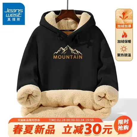 GV真维斯男卫衣连帽秋冬款加绒加厚羊羔绒保暖复古风景男士外套B商品大图