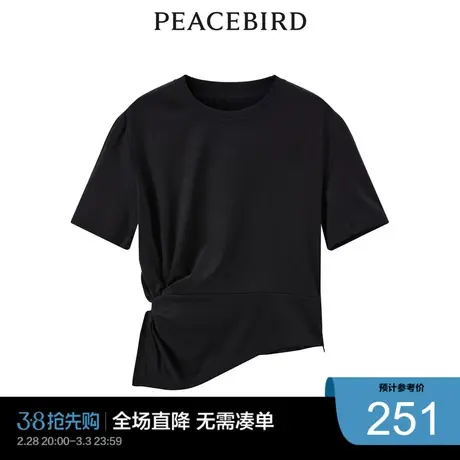 【商场同款】太平鸟短袖T恤女2023夏新款设计感修身上衣A1DAD2250图片