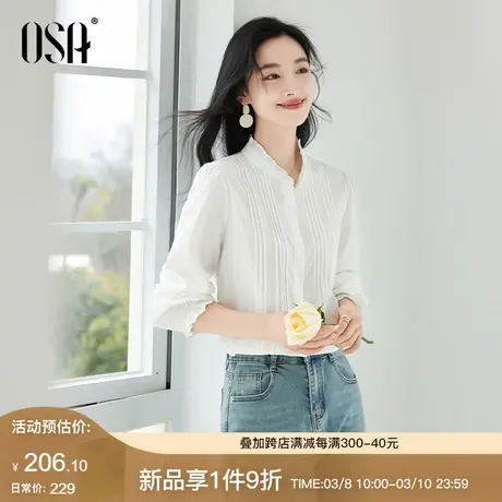 OSA欧莎法式木耳花边白色衬衫女2024春新款立领内搭衬衣长袖上衣商品大图