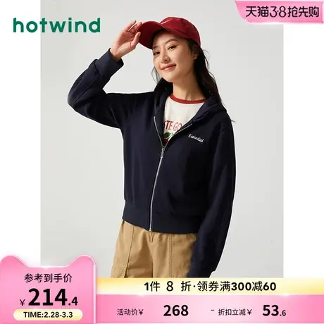 热风2023年秋季新款女士运动开衫卫衣早秋百搭休闲连帽拉链卫衣女商品大图