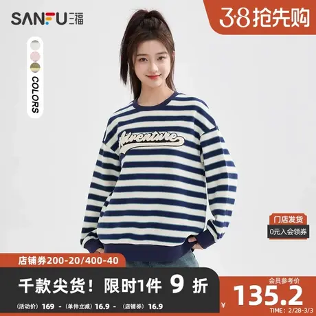 三福卫衣2024春季美式英文撞色polo领宽松上衣女装481860商品大图