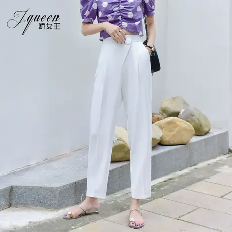 白色哈伦裤女高腰夏季冰丝垂感时尚宽松显瘦西装裤休闲九分小脚裤图片