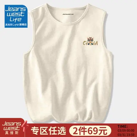 真维斯LIFE运动背心男夏季国潮纯棉无袖t恤男士户外跑步打底汗衫M图片