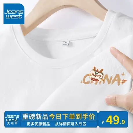 KV真维斯白色夏季女款上衣 运动风纯棉高级圆领别致t恤女短袖减龄图片