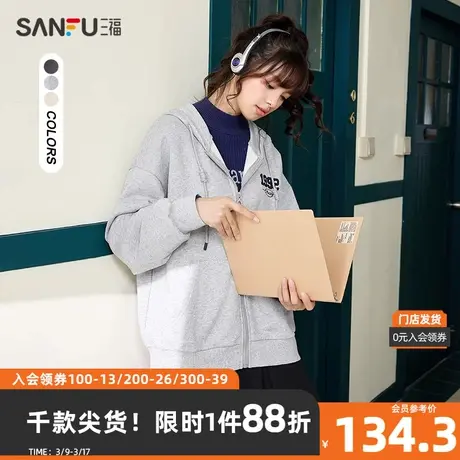 三福卫衣2024春英文刺绣宽松纯棉连帽口袋上衣女装480376商品大图