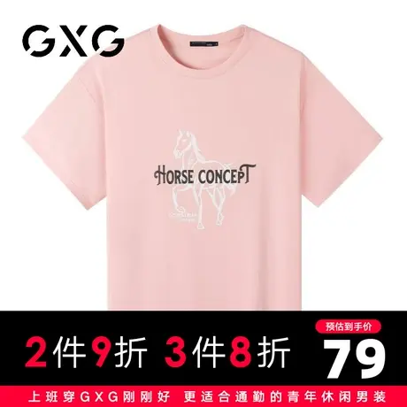 【新品】GXG男装【100%棉】夏季新品卡通动物印花圆领百搭短袖T恤图片