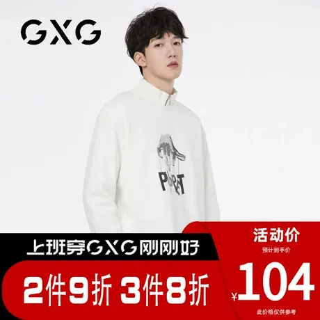 【新品】GXG男装【手指字母】春季创意印花圆领休闲长袖卫衣图片