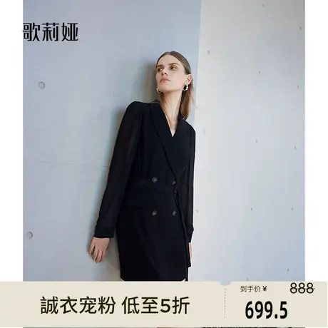歌莉娅奥莱 黑色秋季懒人式新品醋酸西装式连体裤套装1A8CBA040图片