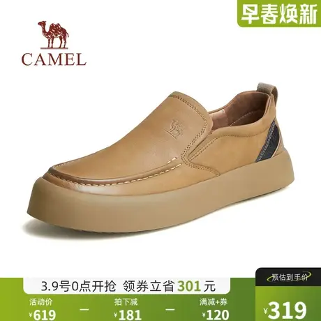 骆驼2024秋季新款厚底柔软舒适真皮商务休闲套脚乐福经典皮鞋男士商品大图