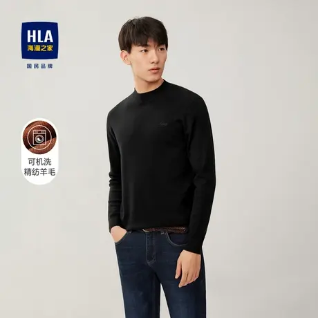 【奥莱清仓】HLA/海澜之家2023长袖羊毛衫可机洗精纺套头衫男图片
