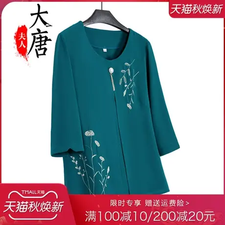 老年人夏装女奶奶假两件T恤洋气妈妈夏季雪纺套装老太太老人衣服商品大图