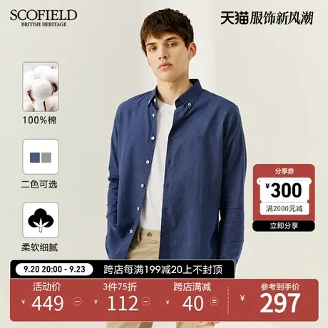 SCOFIELD棉质春款新柔软亲肤休闲商务时尚潮流格纹长袖衬衫男商品大图
