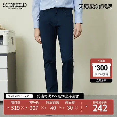 SCOFIELD 男士长裤春夏季纯色时尚都市休闲直筒裤挺括西装裤商品大图