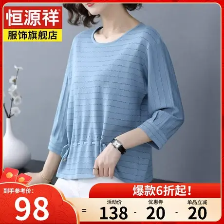 恒源祥春秋新款毛衣女宽松薄款针织衫中老年女士妈妈装打底衫上衣图片