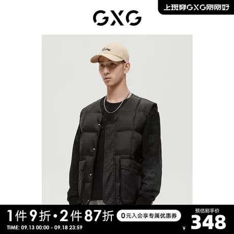 GXG男装 商场同款黑色基础百搭羽绒马甲 22年冬季新品商品大图