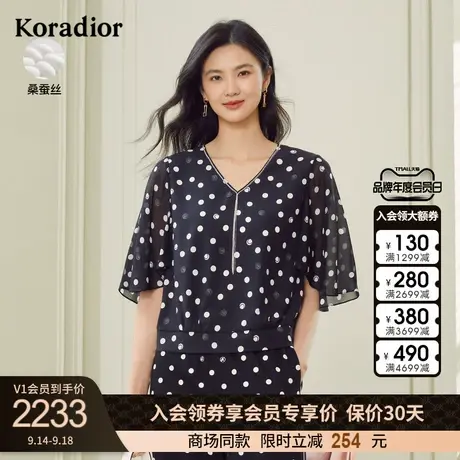 珂莱蒂尔商场同款法式半身裙女波点半裙优雅网纱裙2023夏季新款图片