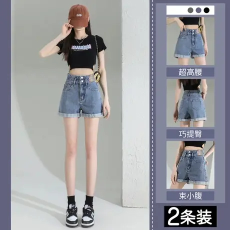 高腰牛仔短裤女春秋季款2023年新款大码设计感宽松a字阔腿热裤子图片