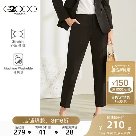 G2000女装商务休闲西裤 工作九分裤OL通勤黑色窄脚正装裤子商品大图
