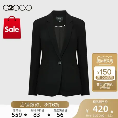 G2000女装型格修身剪裁可机洗秋冬商务通勤正装西装图片