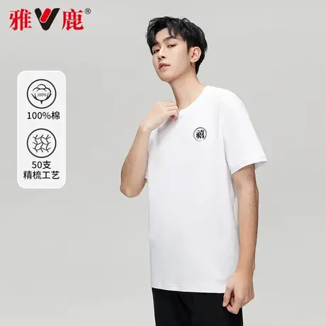 雅鹿短袖T恤男夏季透气修身中国风国潮汉字简约白色纯棉半袖体恤M商品大图