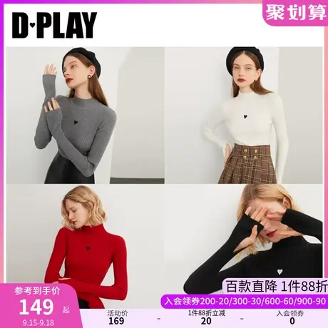 DPLAY秋装通勤半高领电绣爱心图案装饰时尚灰色修身毛衫商品大图