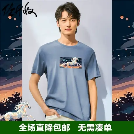佐丹奴联名t恤男新款针织纯棉男生动漫炫彩白马印花短袖91093115商品大图