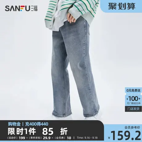三福2023秋男士特色腰头宽松喇叭牛仔裤 摩登时尚长裤男474200商品大图