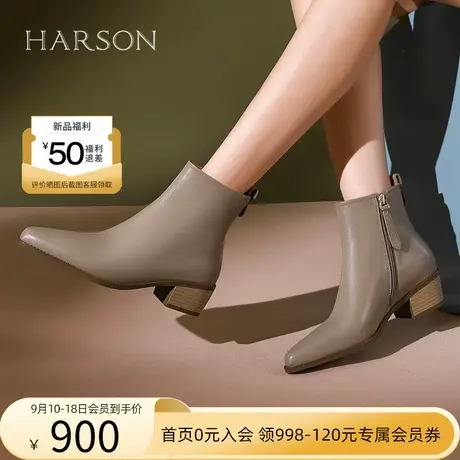 【门店直发】哈森2023冬季新款英伦风仿木纹粗跟时装短靴HA237601商品大图
