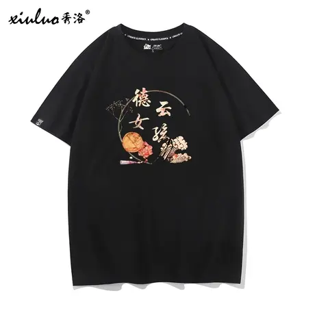 秀洛德云社周边衣服秦霄贤张云雷粉丝饭圈应援服德云女孩T恤短袖商品大图