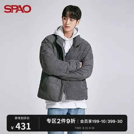 SPAO 男士棉服冬季新款短款立领短款棉服外套SPJPB4TC17商品大图
