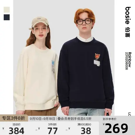 bosie2023年秋季新款套头卫衣男情侣宽松百搭圆领几何图案设计感商品大图