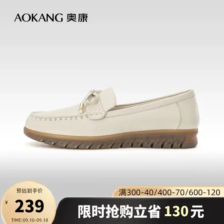 奥康女鞋软底妈妈鞋春季真皮时尚休闲皮鞋防滑单鞋一脚蹬豆豆鞋商品大图