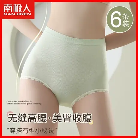 女士高腰收腹提臀冰丝无痕内裤女纯棉抗菌档三角裤夏季薄款透气DF商品大图