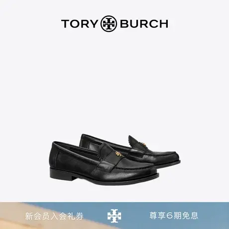 TORY BURCH  汤丽柏琦 PERRY平底乐福鞋单鞋150907商品大图