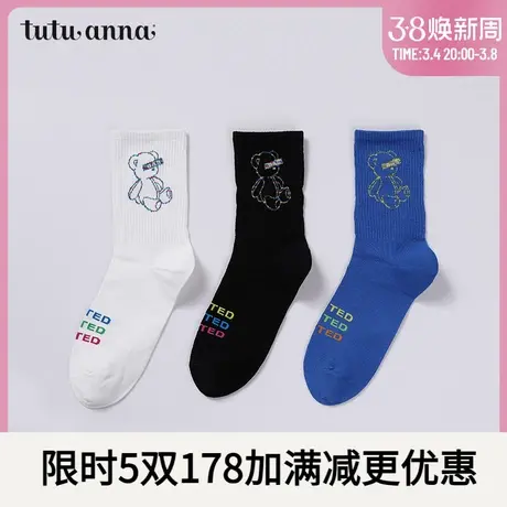tutuanna短袜女 春秋棉质撞色学院风数字印花潮流时尚女士短袜商品大图