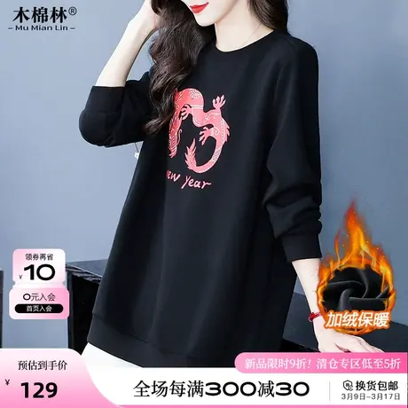 加绒加厚胖mm韩版卫衣外套春秋大码女装遮肉显瘦中长款上衣打底衫商品大图