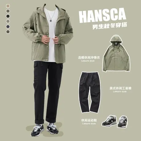 hansca秋季黑色工装裤男宽松直筒美式夹克套装春秋多口袋休闲裤子商品大图