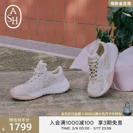 ASH女鞋新款JOY休闲鞋熊猫鞋增高网布透气鞋撞色运动鞋图片