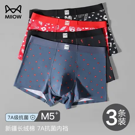 猫人男式内裤夏季纯棉抗菌平角裤青年男生四角短裤头全棉大码裤衩商品大图