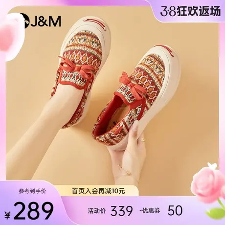 jm快乐玛丽乐福鞋女2024春季新款懒人一脚蹬乐福鞋休闲时尚板鞋女商品大图