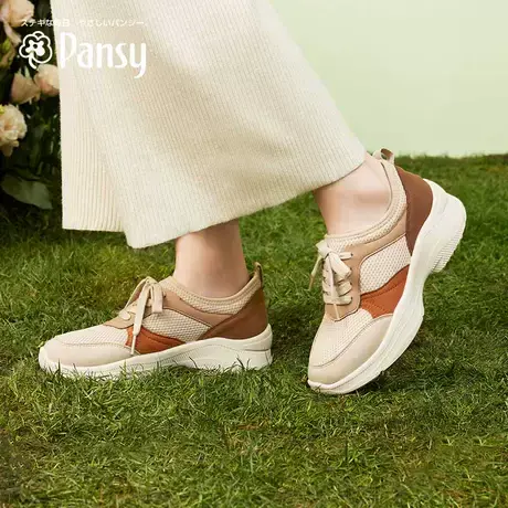 Pansy盼喜日本女鞋休闲运动鞋厚底轻便舒适拼色一脚蹬女士鞋商品大图