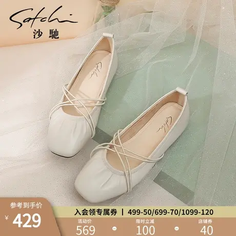 沙驰女鞋春秋新款软底真皮平底鞋女浅口舒适晚晚风仙女单鞋舞鞋女图片