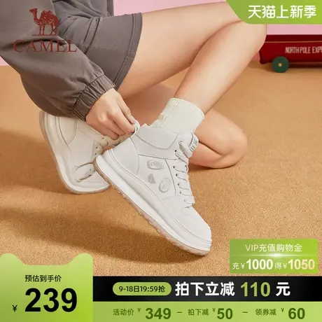 骆驼鞋子女2024春季新款轻软黑白熊猫运动鞋小白鞋女滑板休闲板鞋商品大图