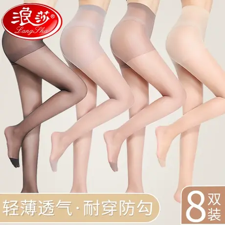 浪莎丝袜女夏季自然薄款防勾丝新款春秋菠萝美肤肉色性感光腿神器图片