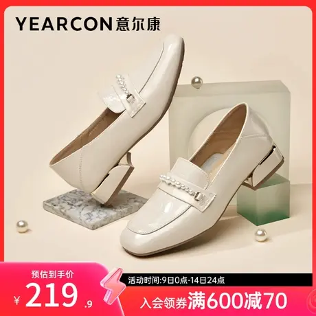 意尔康女鞋春秋季女士单鞋低跟乐福鞋英伦风小皮鞋粗跟方头工作鞋图片