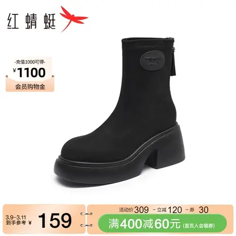红蜻蜓粗跟厚底弹力靴秋冬新款女鞋通勤气质短靴复古时装短筒靴子图片