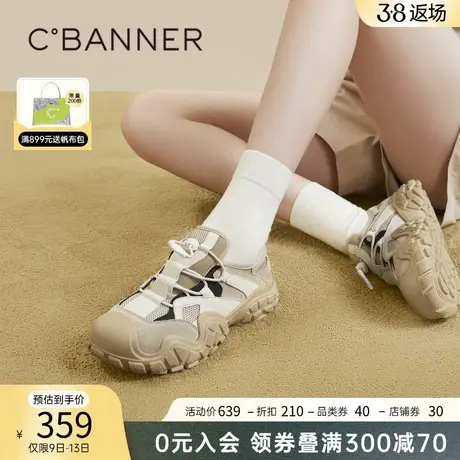 千百度时尚运动鞋新款春季厚底松糕鞋增高休闲鞋户外舒适女鞋百搭图片