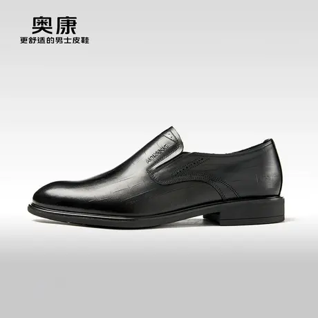 奥康男鞋2023秋季新款低帮商务休闲鞋男真皮套筒单鞋橡胶大底图片