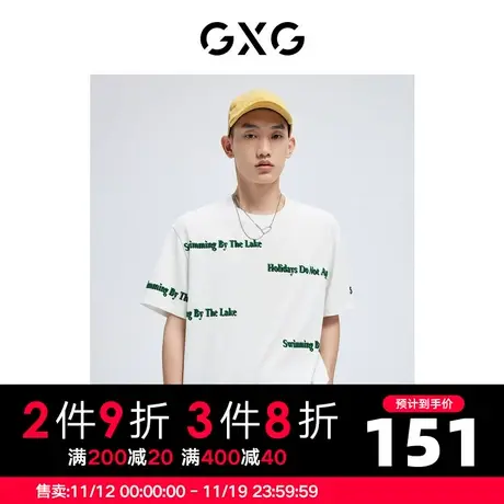 GXG男装 秋季时尚休闲穿搭潮字母满印圆领短袖T恤10D1440573B图片