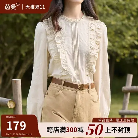 茵曼法式宫廷风花边衬衣女2023秋冬新款长袖纯棉衬衫别致圆领上衣商品大图
